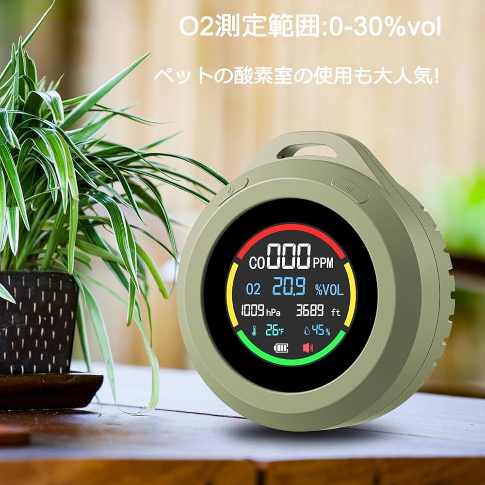 Gedsffati 6in1 酸素濃度計 一酸化炭素測定器 Amazon.co.jp: Gedsffati 【Amazon 限定ブランド】6in1 酸素濃度